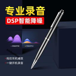 錄音筆專業高清降噪學生上課專用錄音器背裌帶攝像頭錄像筆神器 歷史價格詳細信息