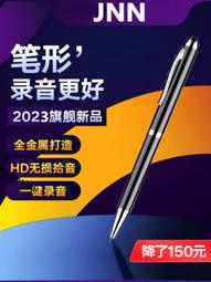 JNN Q4十字架吊飾錄音筆一鍵錄音高清降噪上課會議錄音 歷史價格詳細信息