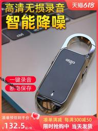 愛國者鑰匙保管箱KBS-40 歷史價格詳細信息