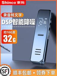 錄音筆專業高清降噪學生上課專用錄音器背裌帶攝像頭錄像筆神器 歷史價格詳細信息