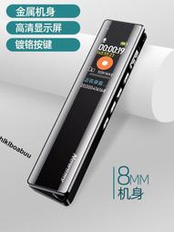 紐曼錄音筆隨身錄音神器設備專業高清降噪超長待機學生U盤律師310 歷史價格詳細信息