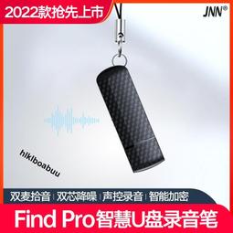 【】錄音筆小隨身爆款專業高清降噪大容量學生上課 歷史價格詳細信息