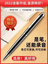 愛國者錄音筆隨身專業高清降噪神器轉文字設備學生上課用超長待機 歷史價格詳細信息