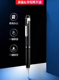 錄音筆隨身專業高清降噪超長待機大容量內錄學生專業錄音器 歷史價格詳細信息