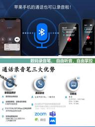 錄音筆小隨身專業高清降噪小型學生上課錄音用轉文字超長待機商務 歷史價格詳細信息