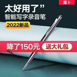 錄音筆小隨身專業高清降噪小型學生上課錄音用轉文字超長待機商務 歷史價格詳細信息