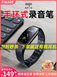 愛國者錄音筆隨身設備神器專業高清降噪轉文字學生上課用外放智能 歷史價格詳細信息