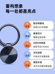 JNN錄音筆隨身錄音神器記錄儀專業錄音筆高清降噪mp3隨身聽小學生 歷史價格詳細信息