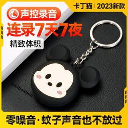 隨身錄音筆錄音神器專業高清降噪學生上課用律師專用聽音器轉文字 歷史價格詳細信息