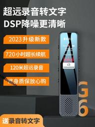 【】專業錄音筆小型隨身商務會議學生上課寫字錄音器克筍其他 歷史價格詳細信息