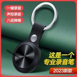 隨身錄音筆錄音神器專業高清降噪學生上課用律師專用聽音器轉文字 歷史價格詳細信息