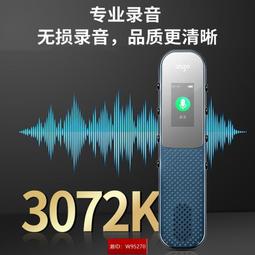 愛國者錄音筆帶攝像專業高清降噪神器超長待機學生上課商務會議 歷史價格詳細信息
