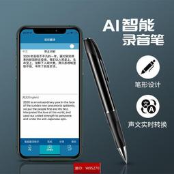 ai智能錄音筆vtr5260語音轉文字高清降噪會議學生 歷史價格詳細信息