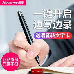 錄音筆小隨身商務會議記錄專用時間戳可寫字聲控4S店一鍵錄音器 歷史價格詳細信息