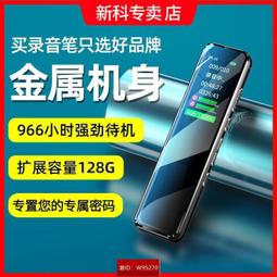 超長待機學生mp3播放器錄音器智能降噪高清聲控錄音筆 歷史價格詳細信息
