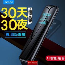 錄音筆學生上課超長錄音器會議錄音機轉文字爆款 歷史價格詳細信息