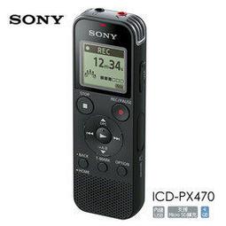 SONY ICD-PX470 數位錄音筆 4GB 歷史價格詳細信息