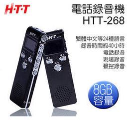 電話/現場兩用 ☆SAMPO TA-110A &quot;桌上型&quot; 電話錄音機 密錄機 錄音 竊聽 監聽 徵信 單機 歷史價格詳細信息