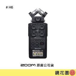 【ZOOM】H6 手持錄音機(原廠公司貨) 歷史價格詳細信息