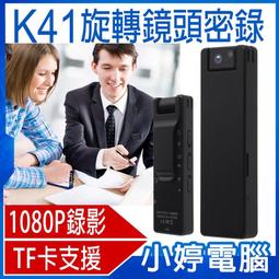 【小婷電腦＊攝影機】全新 監控王 T45 4G SIM卡插卡 太陽能板供電三畫面雙燈夜視智慧旋轉球網路攝影機 雙向通話 移動跟蹤 可插TF卡 歷史價格詳細信息