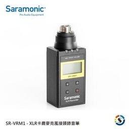 Saramonic 楓笛 XLR卡農接頭無線發射器 UwMic9 (TX-XLR9) 歷史價格詳細信息