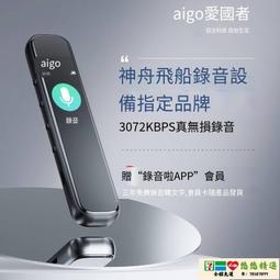 小愛音箱隨身版小艾同學智能音響新品可攜式小巧低音炮 歷史價格詳細信息