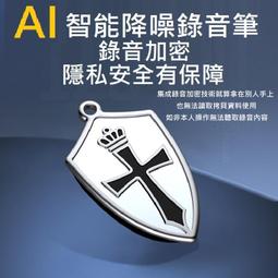 全新 錄音 項鍊 密錄器 錄音筆 錄音機 MP3 撥放 造型錄音筆 密錄 偷錄 智能聲控 大容量 學生 錄課程 項鍊 歷史價格詳細信息