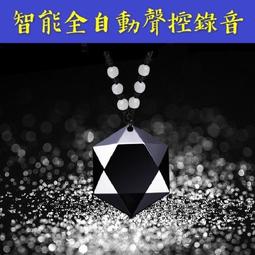 全新 錄音筆 k98 錄音 便攜式 隨身碟 聲控錄音 斷電保存 錄音 蒐證 筆記 上課 隨身碟 錄音usb 錄音 專業 歷史價格詳細信息