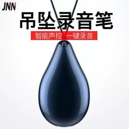 M3聲控錄音器錄音筆專業高清降噪大容量長待機轉文字遠距錄音機 歷史價格詳細信息