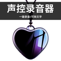 專錄音筆2023新款全自動聲控降噪錄音云儲存超長待機手機遠程鏈接 歷史價格詳細信息