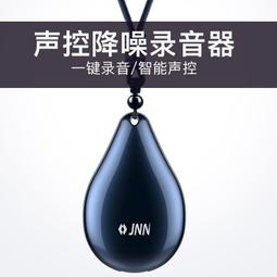 M3聲控錄音器錄音筆專業高清降噪大容量長待機轉文字遠距錄音機 歷史價格詳細信息