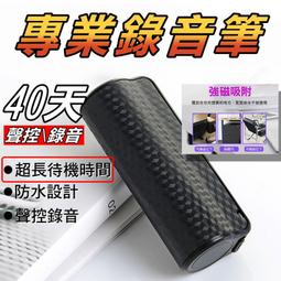 JNN Q70錄音筆錄音器超長待機大容量專業高清降噪聲控車載專用 歷史價格詳細信息