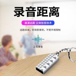 錄音筆 音士頓錄音筆隨身專業高清降噪律師專用轉文字上課用學生智能會議  露天市集  全台最大的網路購物市集 歷史價格詳細信息