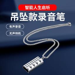 酷客優選 現貨 錄音筆專業超清錄音錄像筆拍照錄音筆攝影機攜帶式攝像頭錄像機DV記錄儀 歷史價格詳細信息