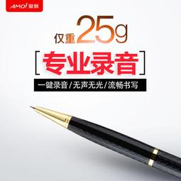 現貨：超長待機 寫字錄音筆錄音筆 錄音器 密錄筆 學生錄音筆 學生學習上課錄音神器 隨身 高清降噪 歷史價格詳細信息