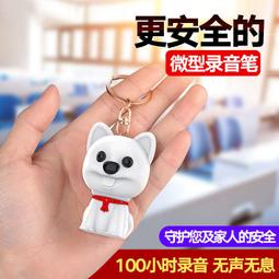 酷客優選 現貨 錄音筆夏新錄音筆小型超小隨身學生超長待機學生錄音器專業錄音機轉文字 歷史價格詳細信息
