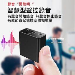 全新 錄音筆 k98 錄音 便攜式 隨身碟 聲控錄音 斷電保存 錄音 蒐證 筆記 上課 隨身碟 錄音usb 錄音 專業 歷史價格詳細信息