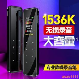 【免運】密錄器 錄音筆 高清錄音筆 降噪雙曲面錄音筆 智能聲控錄音筆 隱形錄音器 歷史價格詳細信息