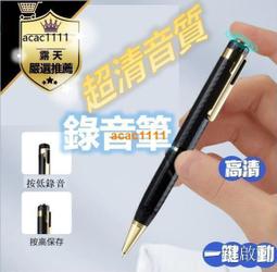 【免運】專業錄音筆學生律師專用ai語音轉文字翻譯大容量高清降噪 歷史價格詳細信息