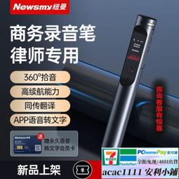 【專業錄音】免運費！長17時錄音 ◣徽章別針式◥ 錄音筆 密錄機 錄音筆 密錄器 USB 隨身碟 行車記錄 筆 智慧聲控 歷史價格詳細信息