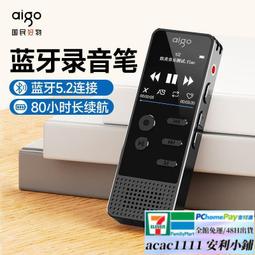 【專業錄音】免運費！長17時錄音 ◣徽章別針式◥ 錄音筆 密錄機 錄音筆 密錄器 USB 隨身碟 行車記錄 筆 智慧聲控 歷史價格詳細信息