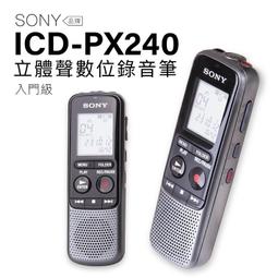 SONY ICD-PX240入門級立體音數位錄音筆(公司貨) 歷史價格詳細信息
