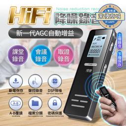 錄音筆 錄影筆 竊聽器 密錄器 客制化 秘錄器 錄音 監聽器 竊聽器遠程監聽 錄音機 隨身密錄器 秘錄器隨身 監聽 歷史價格詳細信息