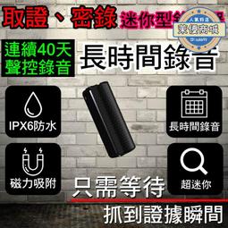 錄音筆 聲控 邊聽邊錄 Q13 U盤錄音筆 密錄器 監控 32G錄音機 智慧高清專業上課會議資料存儲小型錄音器20720 歷史價格詳細信息
