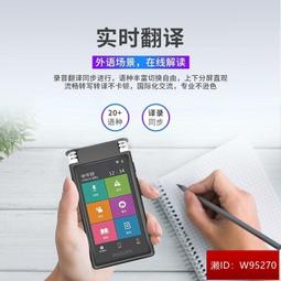 飛利浦AI智能錄音筆實時語音轉文字翻譯VTR9100專業高清降噪會議 歷史價格詳細信息