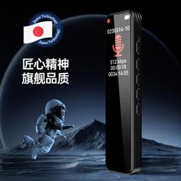 小錄筆神器錄音筆高清降噪上課商務會議錄音設備隨身攜帶專業遠程 歷史價格詳細信息