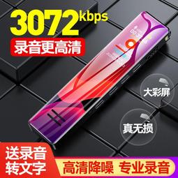 升邁c7無損hifi音樂播放器觸屏便攜版mp3隨身聽 歷史價格詳細信息