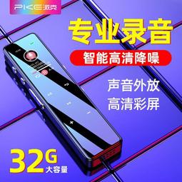 -mp4 觸屏mp3小型 便攜式音樂播放器隨身聽P3電子書學生版超薄LJJ 歷史價格詳細信息
