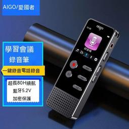 現貨 錄音筆 降噪錄音筆 錄音機 錄音 錄音筆學生專業級高清降噪錄音上課會議超長待機轉文字 歷史價格詳細信息