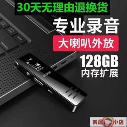 錄音筆 密錄筆 錄音筆專業聲控高清降噪學生上課用小隨身錄音器轉文字超錄筆音器 歷史價格詳細信息